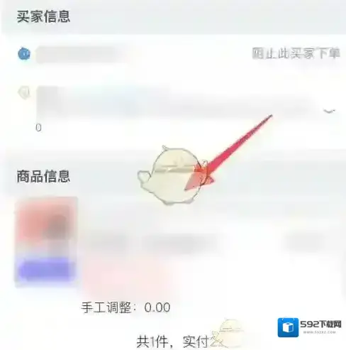 千牛查看