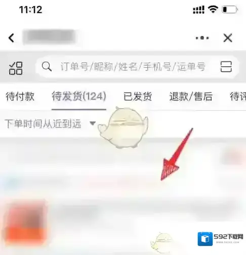 千牛页面