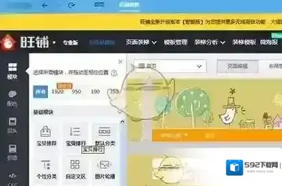 千牛模块