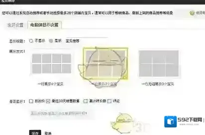 千牛选择