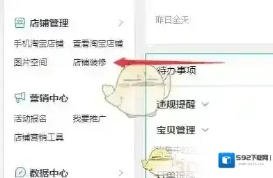 千牛宝贝
