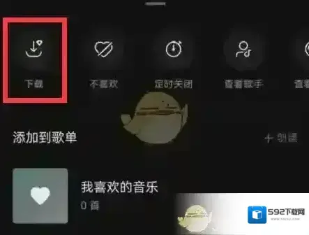 汽水音乐分享