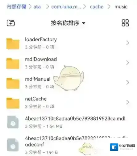 汽水音乐打开手机