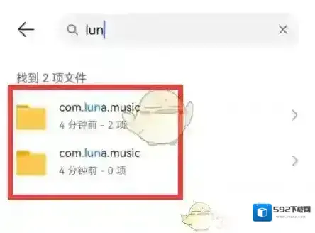 汽水音乐格式