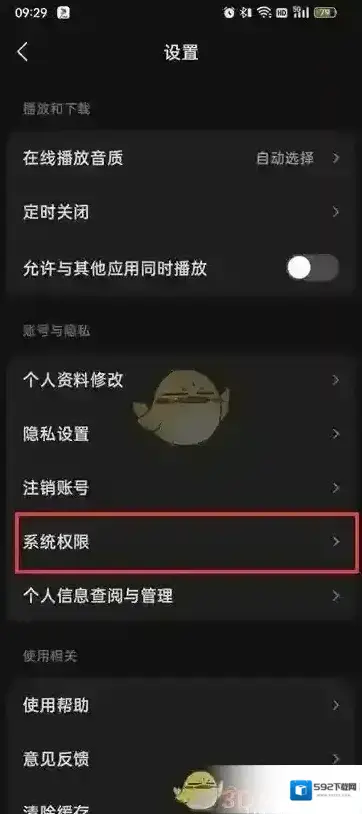 汽水音乐汽水
