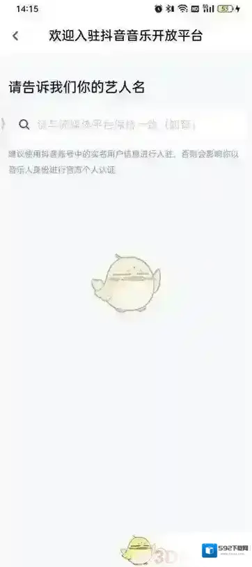 汽水音乐中心