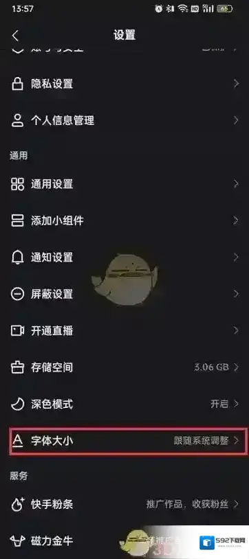 快手新用户