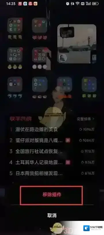 快手图片