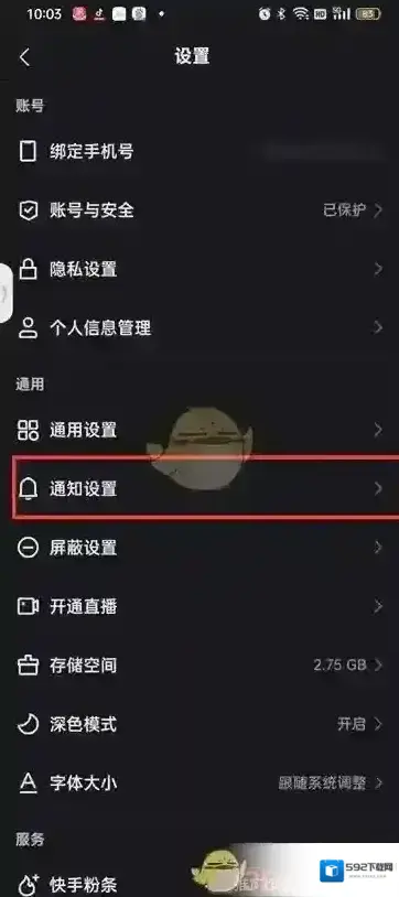 快手页面