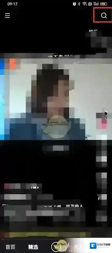 快手就可以