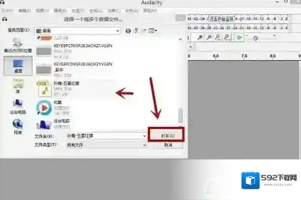 混响音频