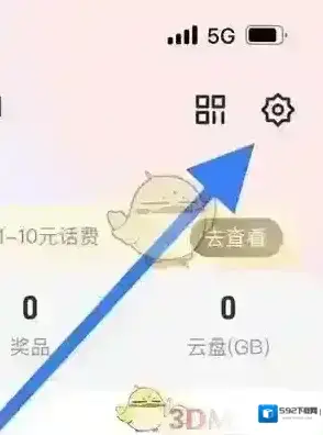 电信营业厅中国电信