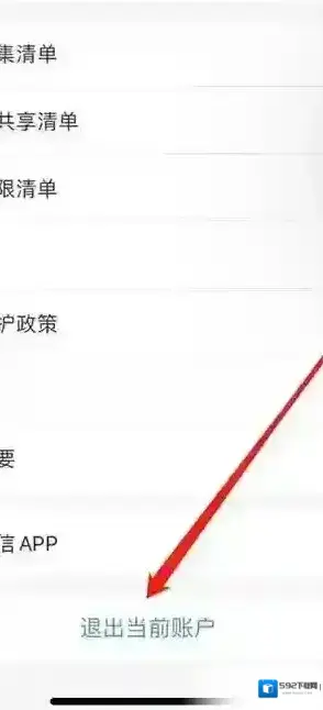 电信营业厅来源于