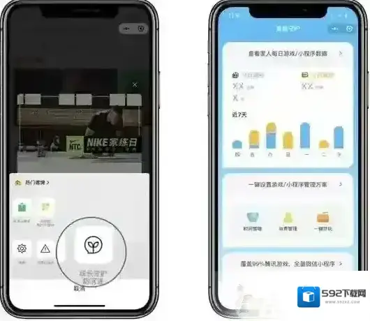 最新版图片