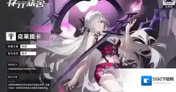 环行旅舍克莱