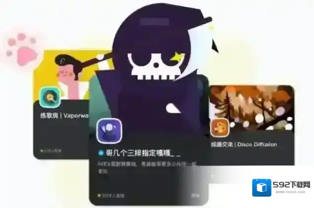 kook不散