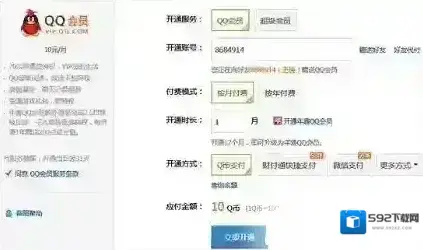 好友业务