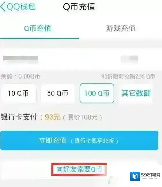 好友就可以