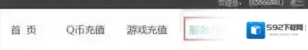 好友赠送
