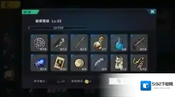 魔女兵器武器怎么强化 魔女兵器武器强化详解