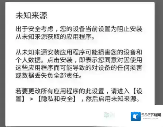 QQ飞车手游安装失败怎么办 不能安装解决办法