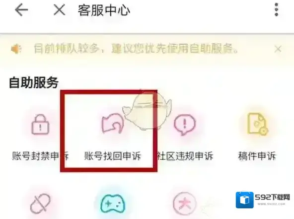 哔哩哔哩相关信息