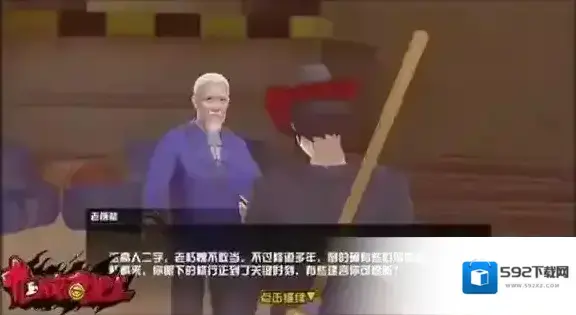 中国惊奇先生手游怎么转职 角色转职流程攻略