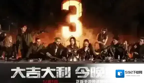 绝地求生天天大吉安装失败怎么办 不能安装解决办法