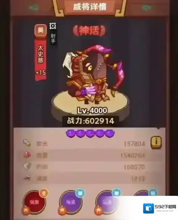 咸鱼之王大招