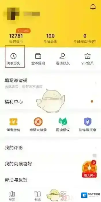 七猫小说的我