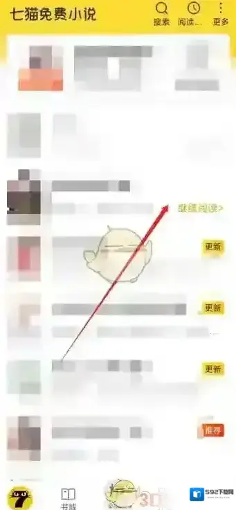 七猫小说七猫免费