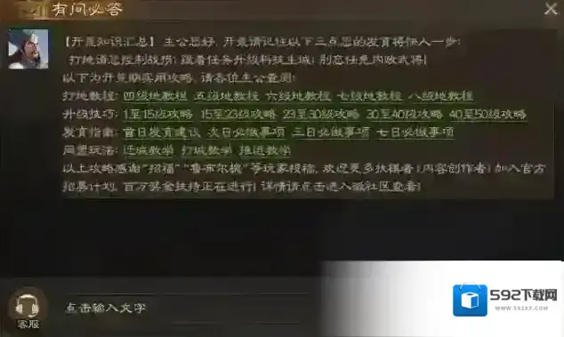 三国志战棋版阵容