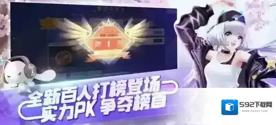 qq点券