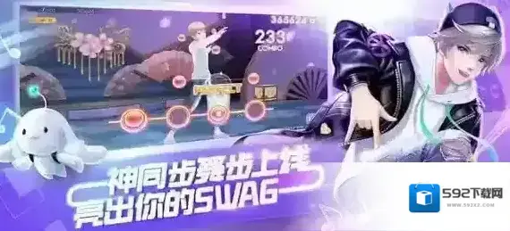 qq福利