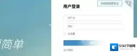 芒果店长新用户
