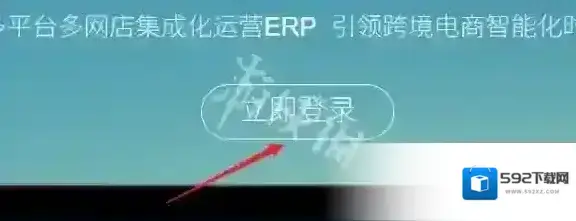 芒果店长用户名密码