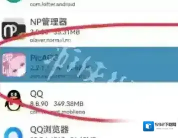 np管理器管理器