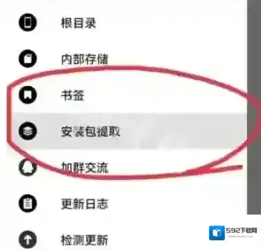 np管理器选择