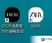 程序微信电脑版