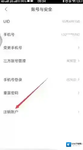 快看漫画设置