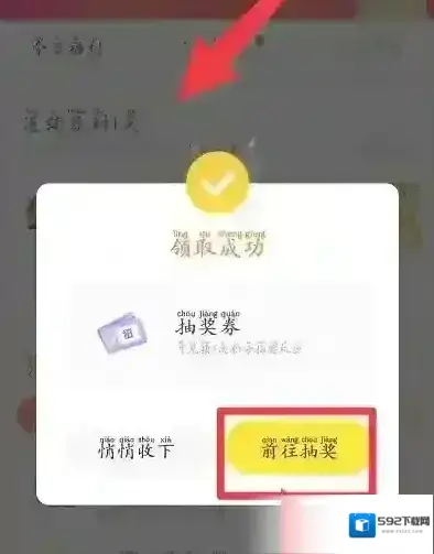 快看漫画详情页