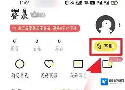 快看漫画漫画阅读