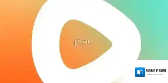 红果短剧官网入口地址