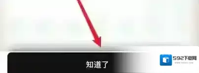 汽水音乐该软件