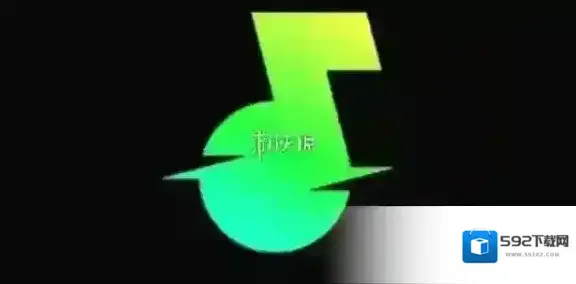 汽水音乐就会