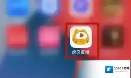 虎牙直播点击菜单