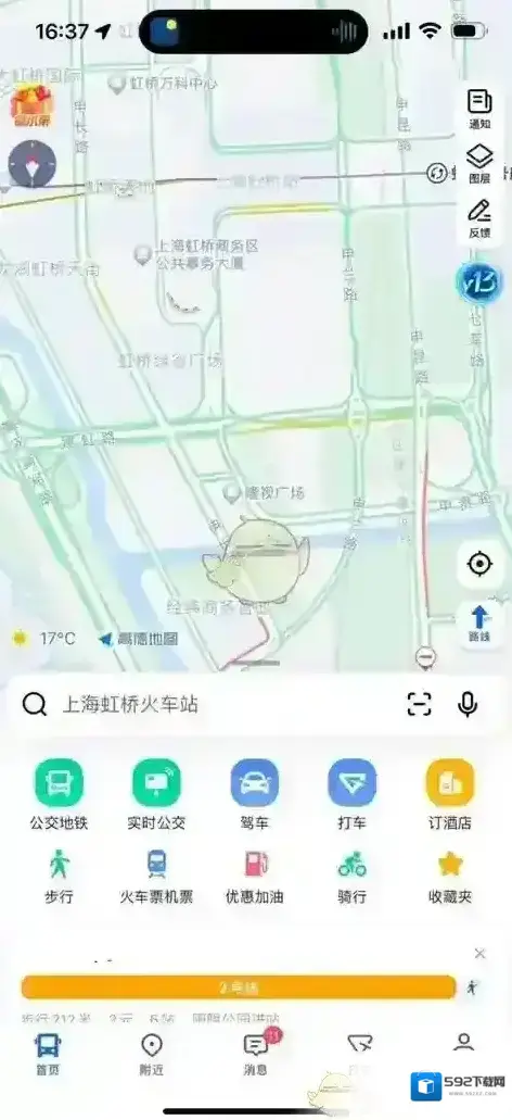 高德地图实时街景