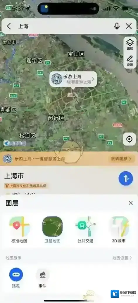 高德地图地图