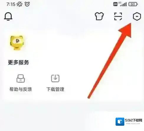 虎牙直播设置