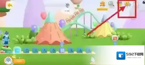 洪恩识字点击打开